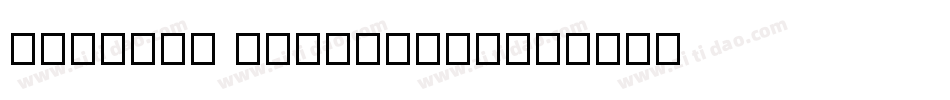 Version 1031Fonts字体转换